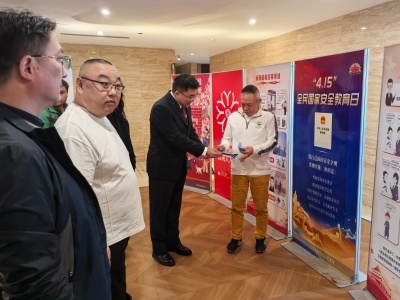 安全教育普法2.jpg
