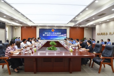 2025听证员.jpg