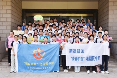 遇检未来夏令营.jpg