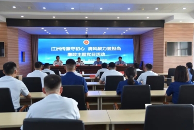 0528消防局党日活动.jpg